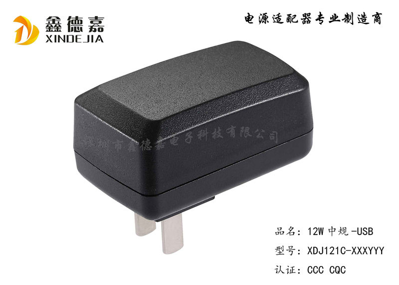 12W-��Ҏ(gu��)USB