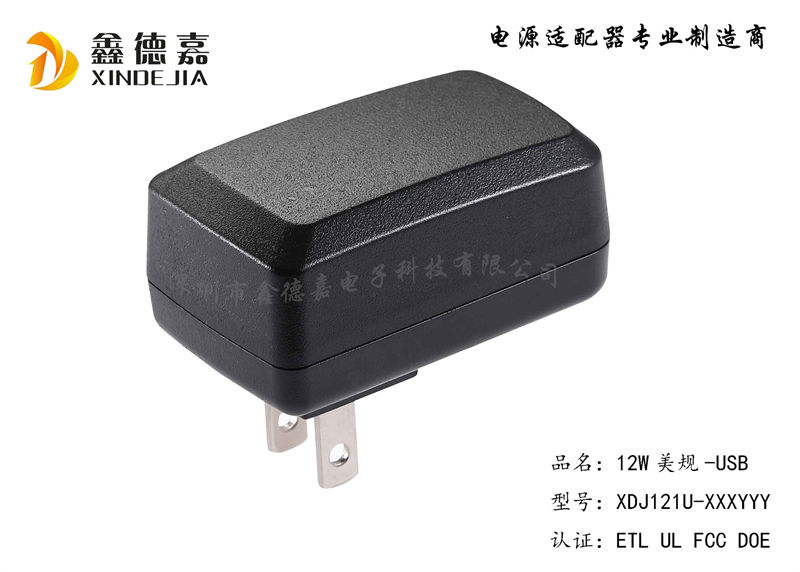12W-��Ҏ(gu��)USB