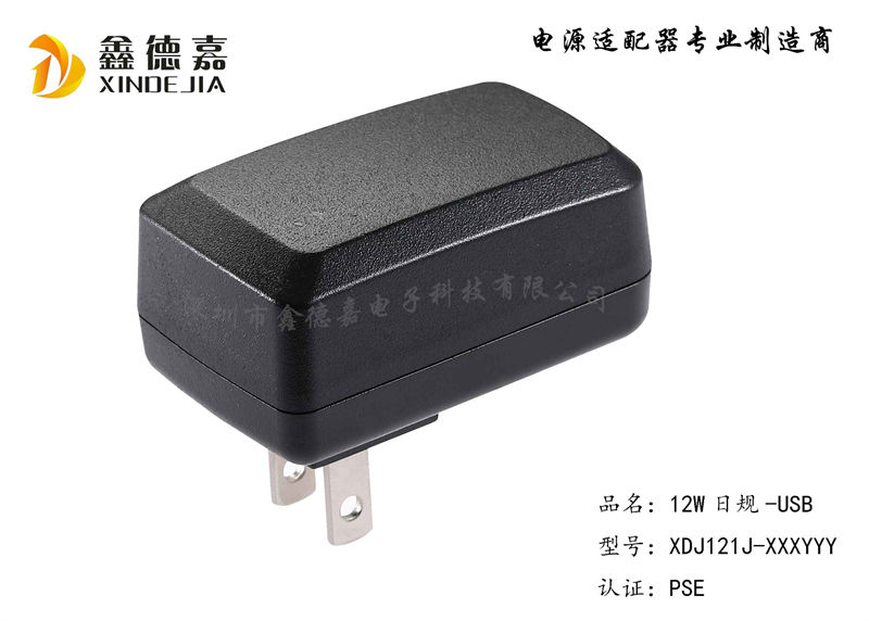 12W-��Ҏ(gu��)USB